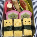 たまごのお寿司くん弁当